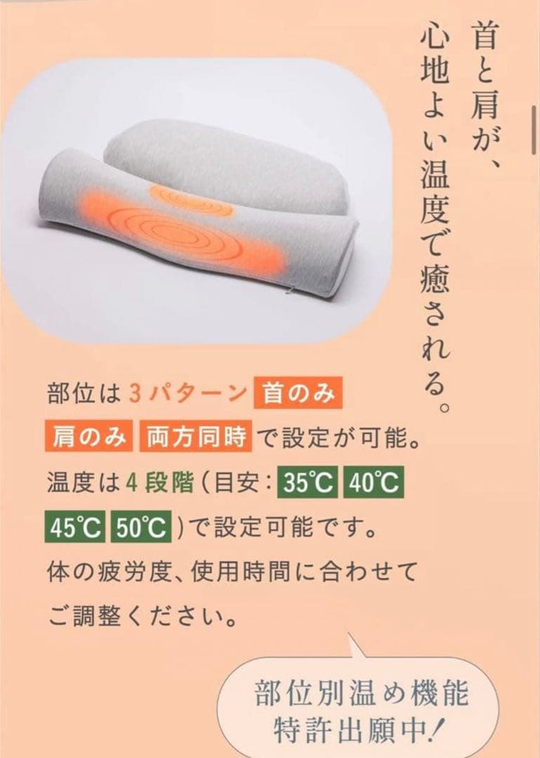 美品正規品▶︎CALQS （カルクス首と肩がホッとする枕PLUS温め機能マッサージ
