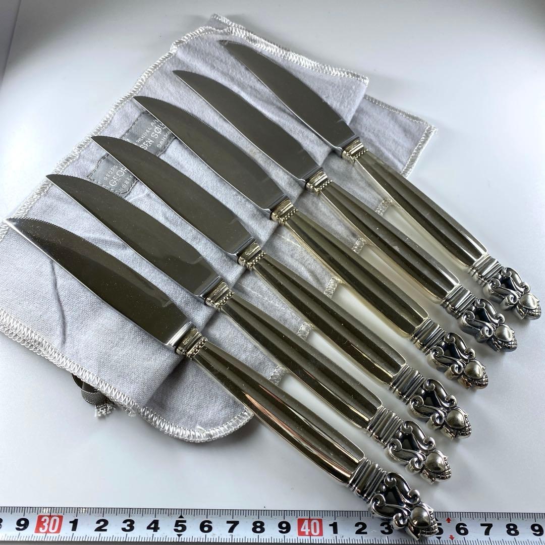 ジョージジェンセン　エコーン　ミートナイフ　6本組　袋付　484g 23.1㎝