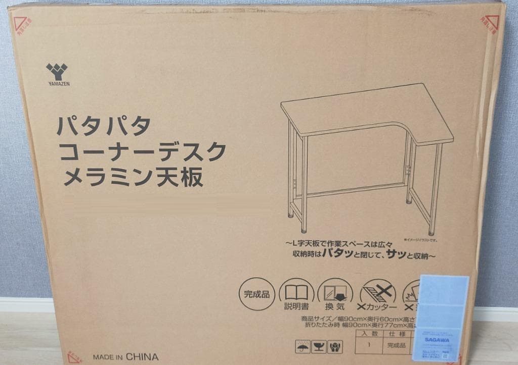 ★送料無料★ 折り畳み デスク L字型 組立不要 アイボリー 他カラー有