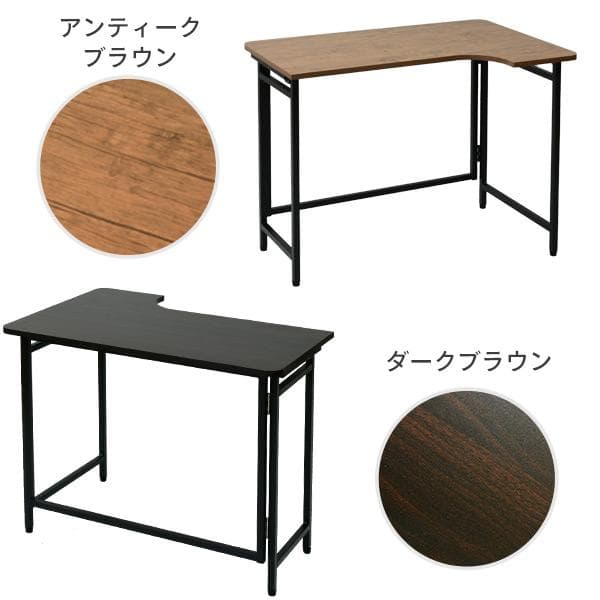 ★送料無料★ 折り畳み デスク L字型 組立不要 アイボリー 他カラー有