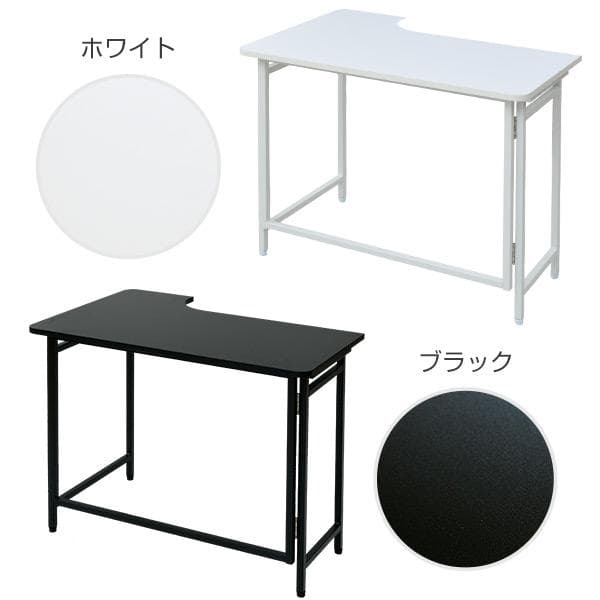 ★送料無料★ 折り畳み デスク L字型 組立不要 アイボリー 他カラー有