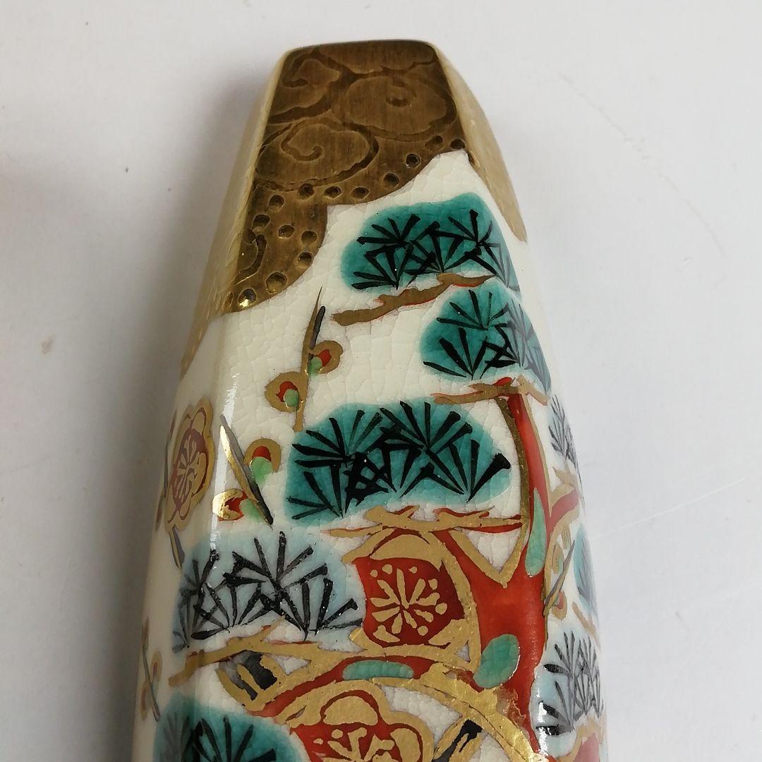 W41 香合 『色絵 ぶりぶり』『橋本永豊 造』 共箱 茶道具 - メルカリ