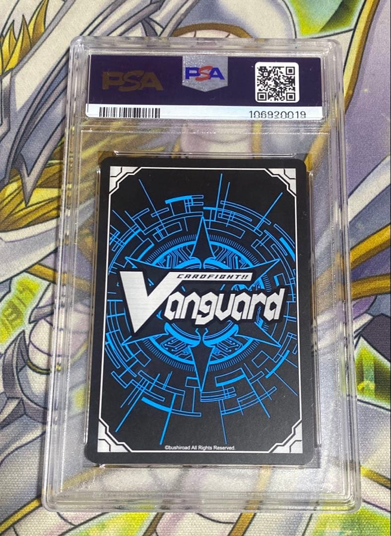 ヴァンガード 銀の茨の竜使い ルキエ ルキエ “Я” SP 連番 PSA10