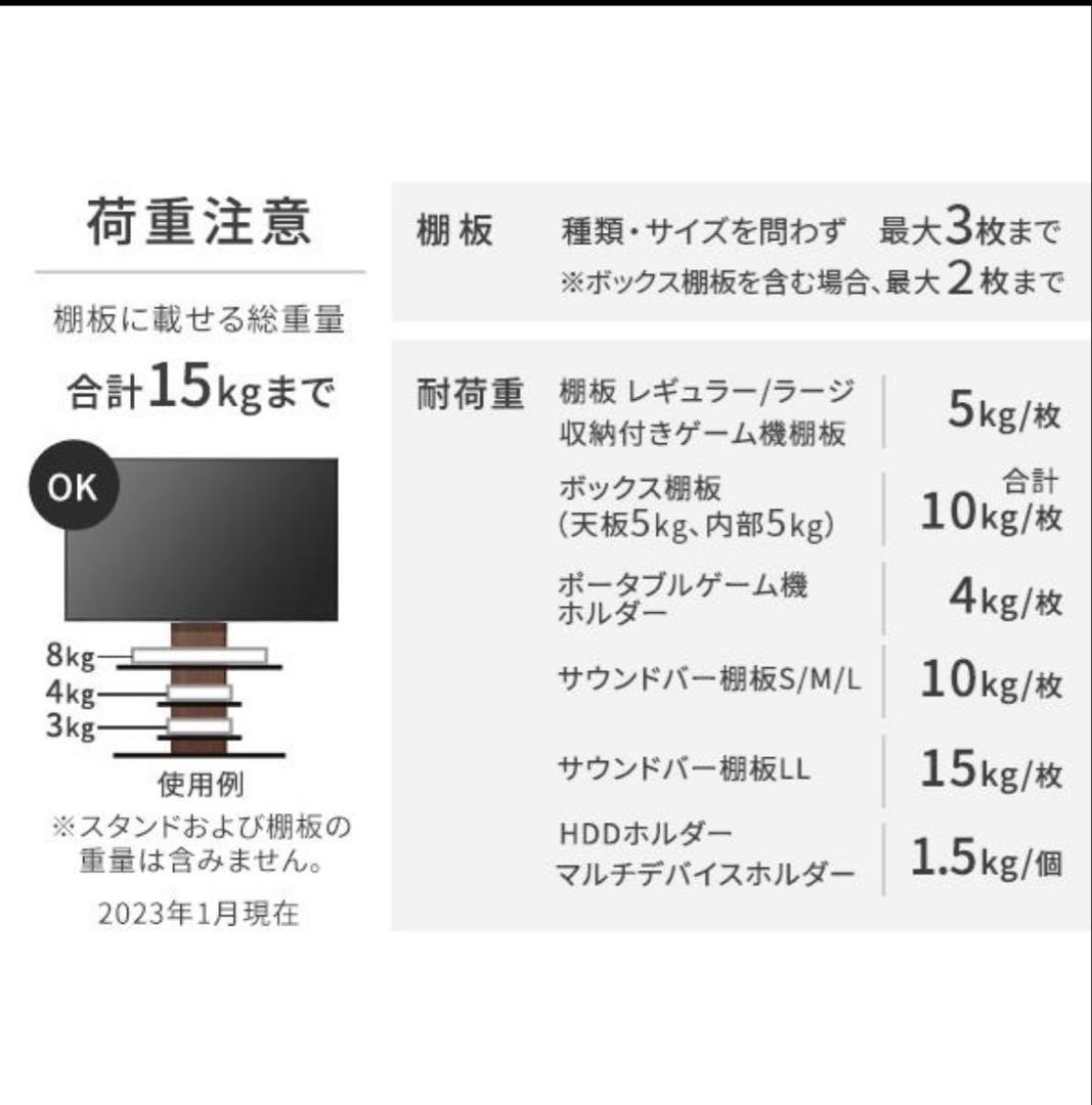 テレビ台 WALLV3 ハイタイプ 32〜80v対応 サテンブラック
