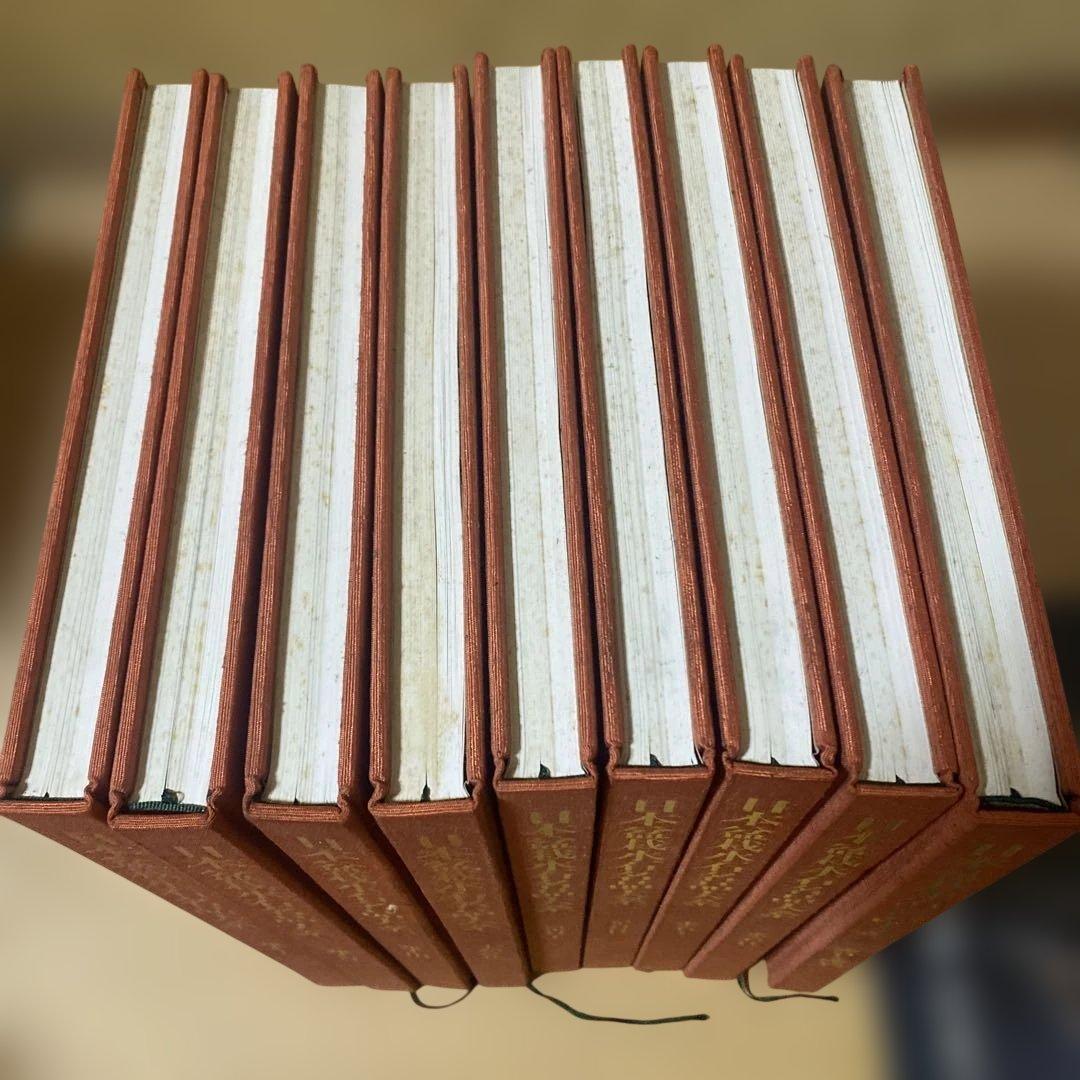 日本盆栽名品大系 全11巻セット