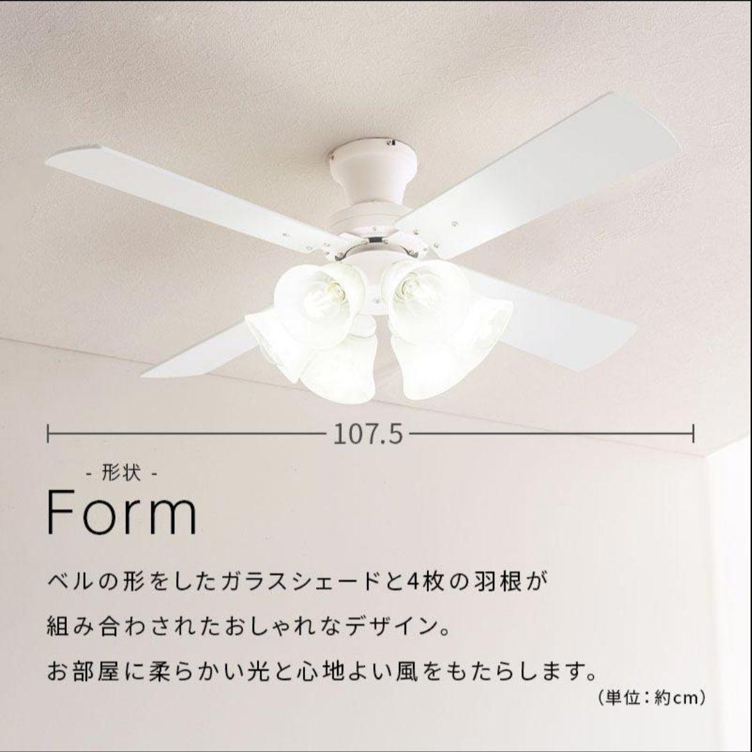 【新品未使用】ぼん家具　シーリングライト　6灯　シーリングファン　照明