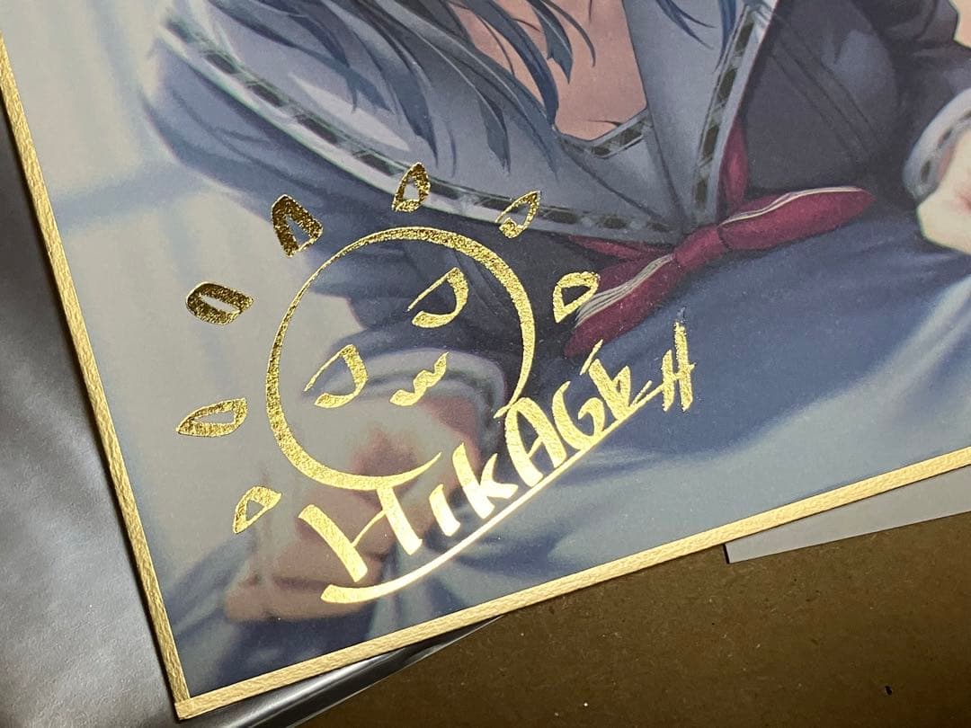 ピロ水(アマカノ　アマカノ2) はにかみ彼女　箔押しサイン　色紙　地上ひかげ