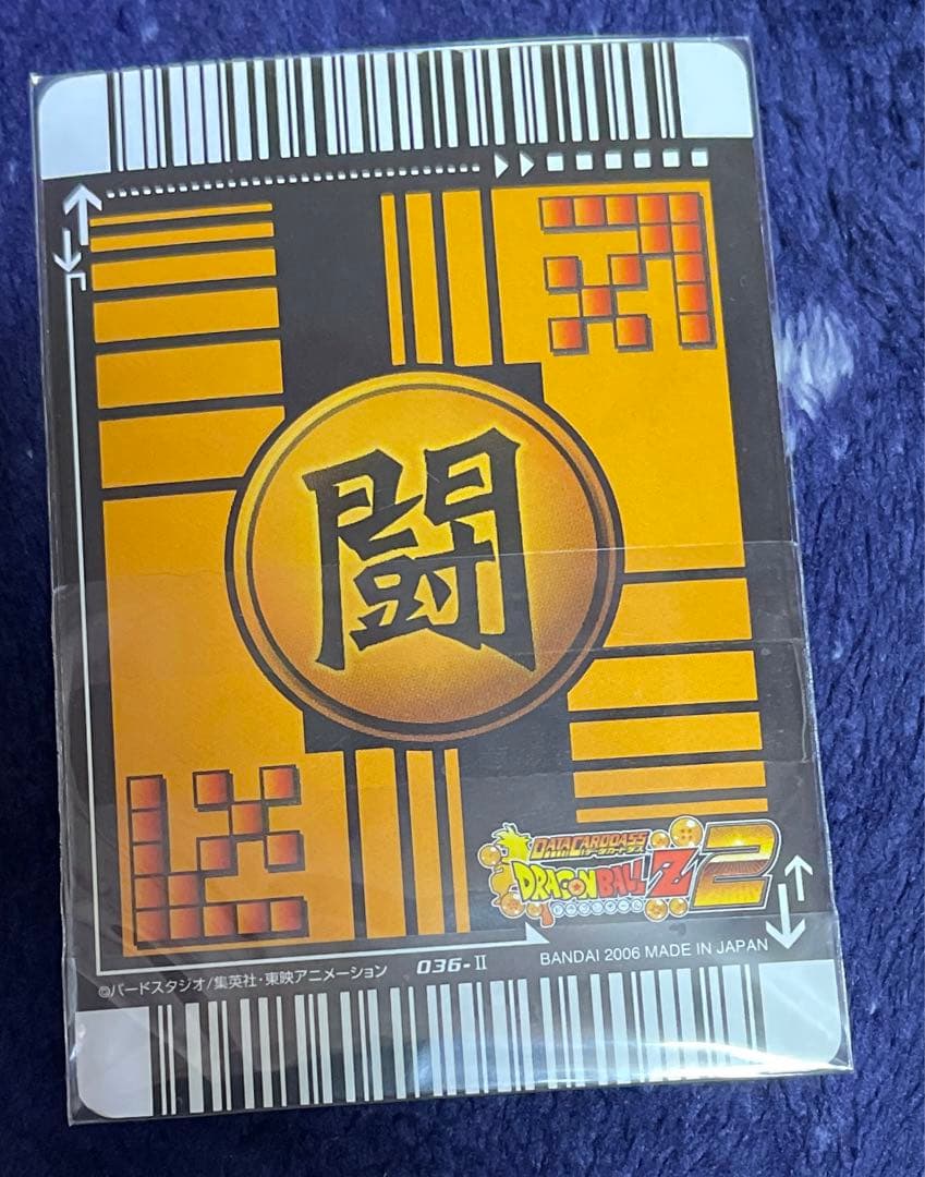 ドラゴンボールデータカードダス爆レア 孫悟空4 - メルカリ