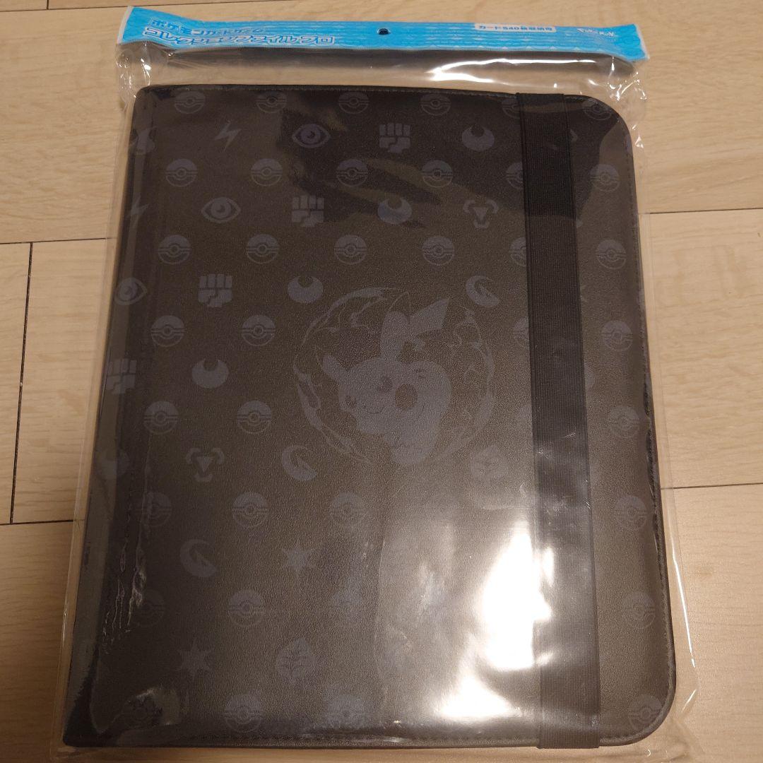 ☆新品未開封☆ ポケモンカード コレクションファイルプロ ピカチュウ