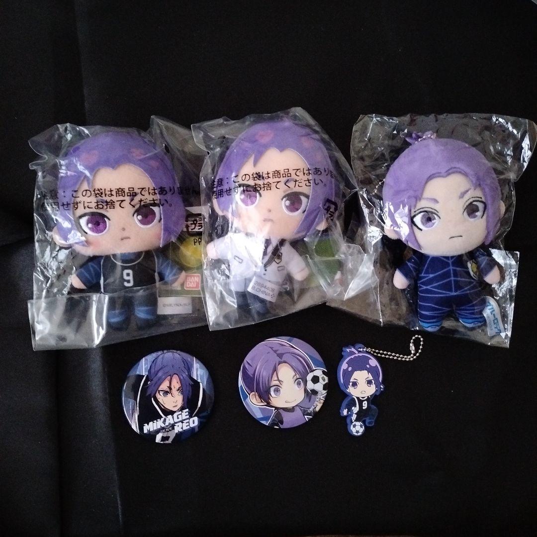 ブルーロック 御影玲王 グッズまとめ売り 御影玲王 ぬいぐるみ 美品
