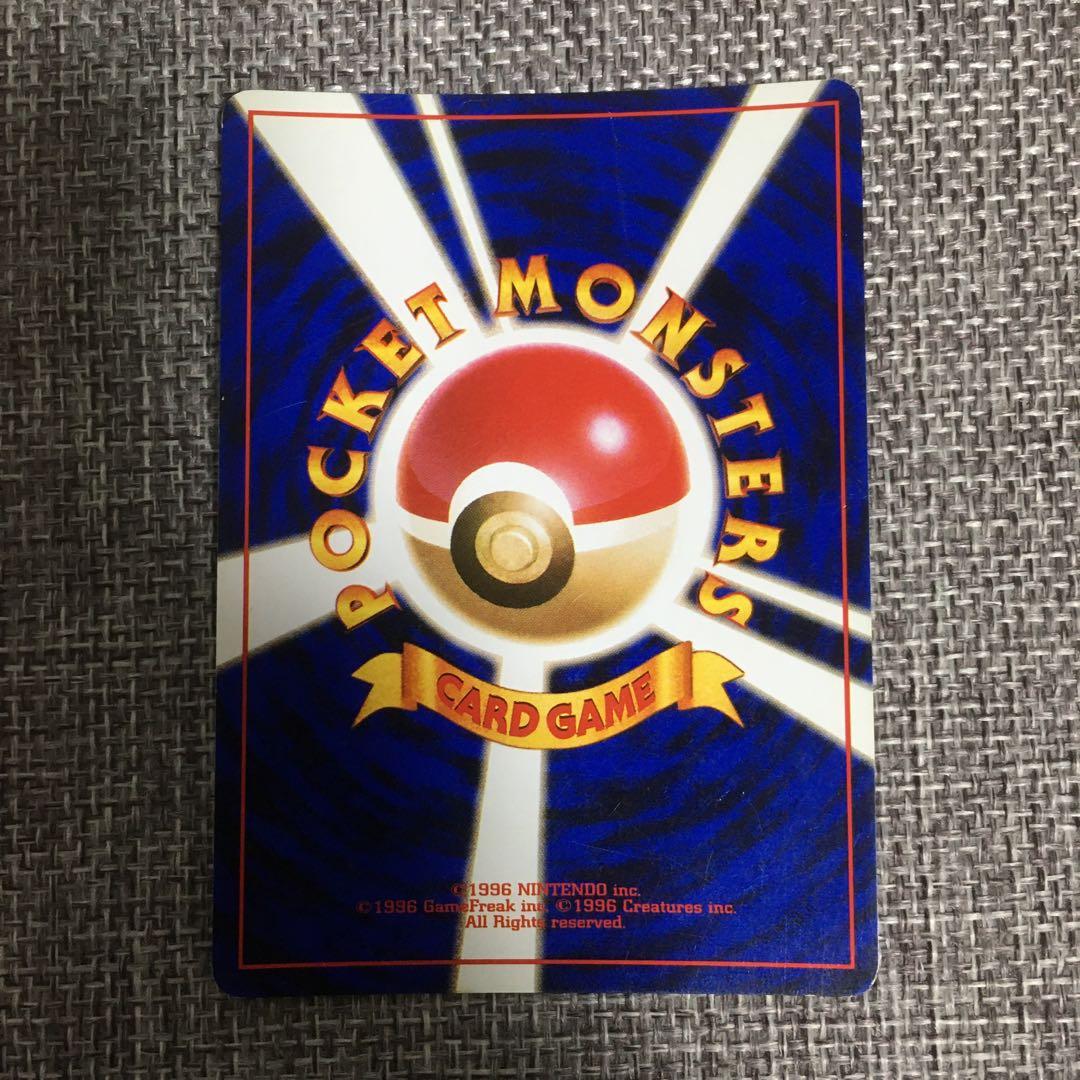 ポケモンカード 旧裏 リザードン カメックス フシギバナ とりかえっこ