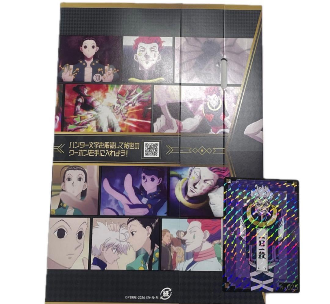 HUNTER×HUNTER ハンターハンター 銀だこ ホログラムカード ゼノ - メルカリ