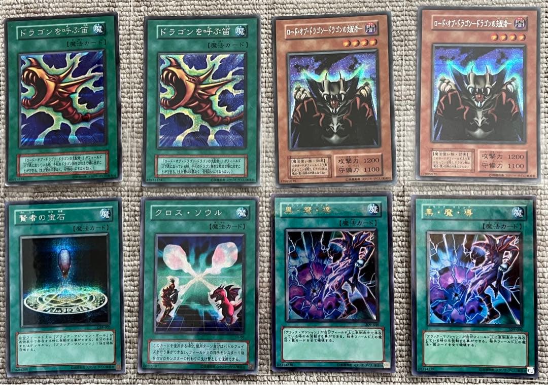 遊戯王 まとめ売り 引退 ブルーアイズホワイトドラゴン ブラック