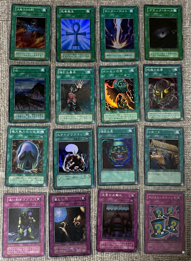 遊戯王 まとめ売り 引退 ブルーアイズホワイトドラゴン ブラック