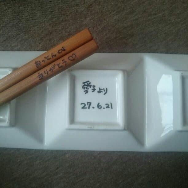 ３児mAmA様確認用