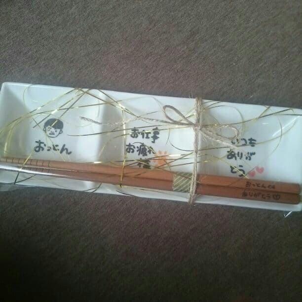 ３児mAmA様確認用