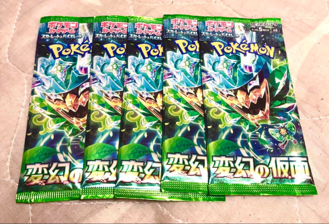 限定出品】ポケモンカード/変幻の仮面/5パック - メルカリ