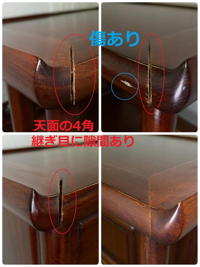 唐木　紫檀の飾り棚