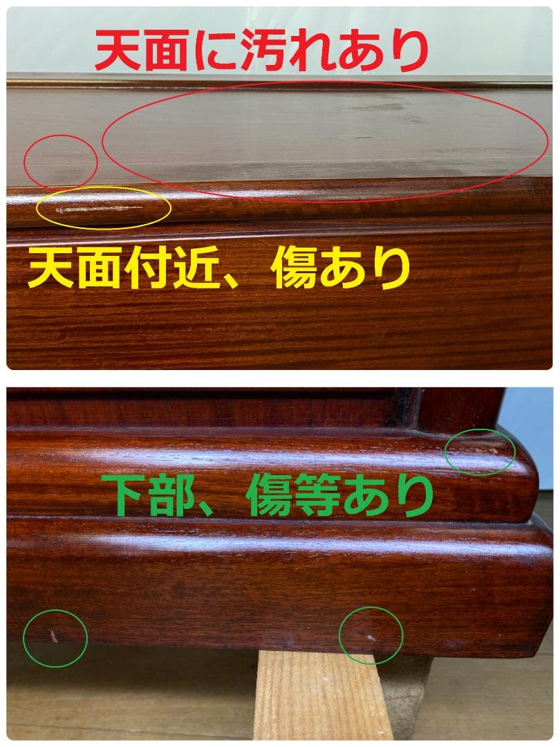 唐木　紫檀の飾り棚