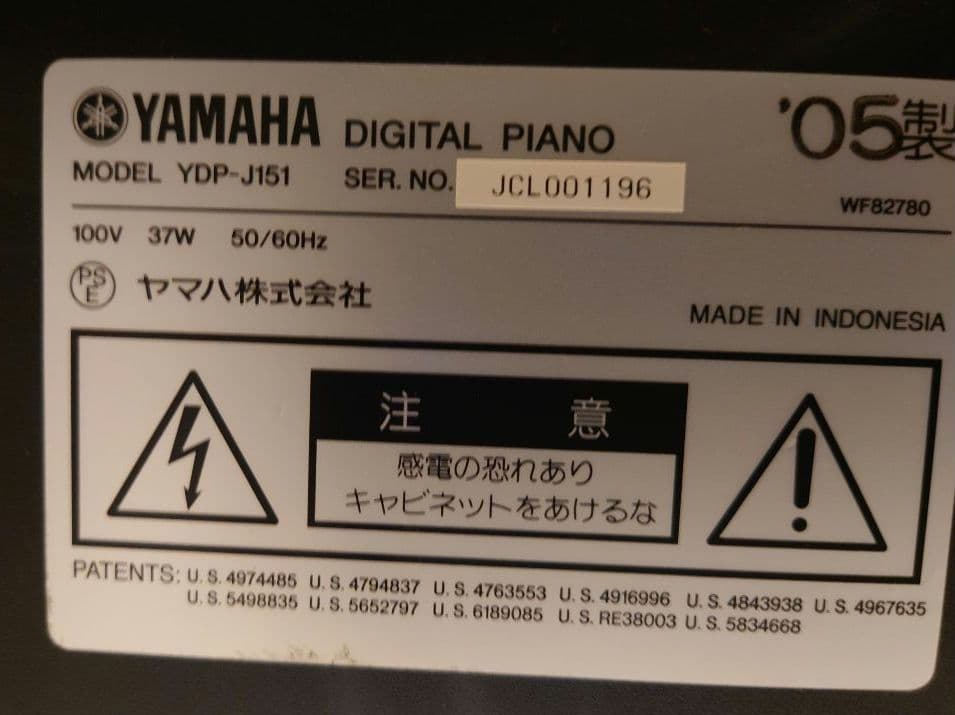 YAMAHA ヤマハ 電子ピアノ YDP-151 デジタルピアノ