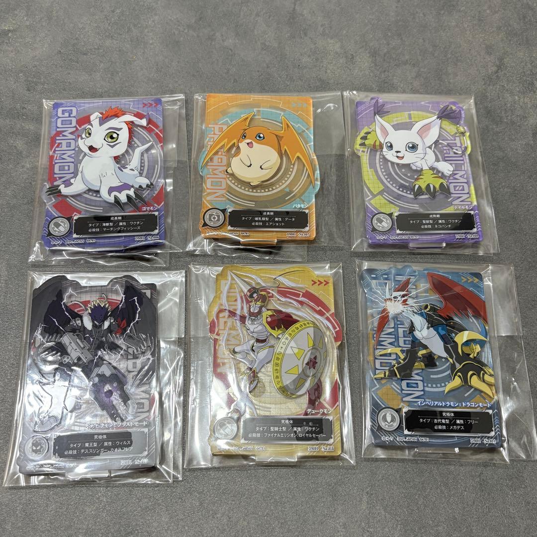 一番くじ】デジモン セット - メルカリ