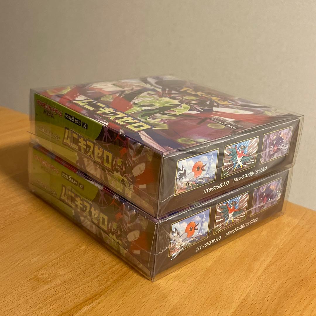 ムニキスゼロ　シュリンク付き２BOX