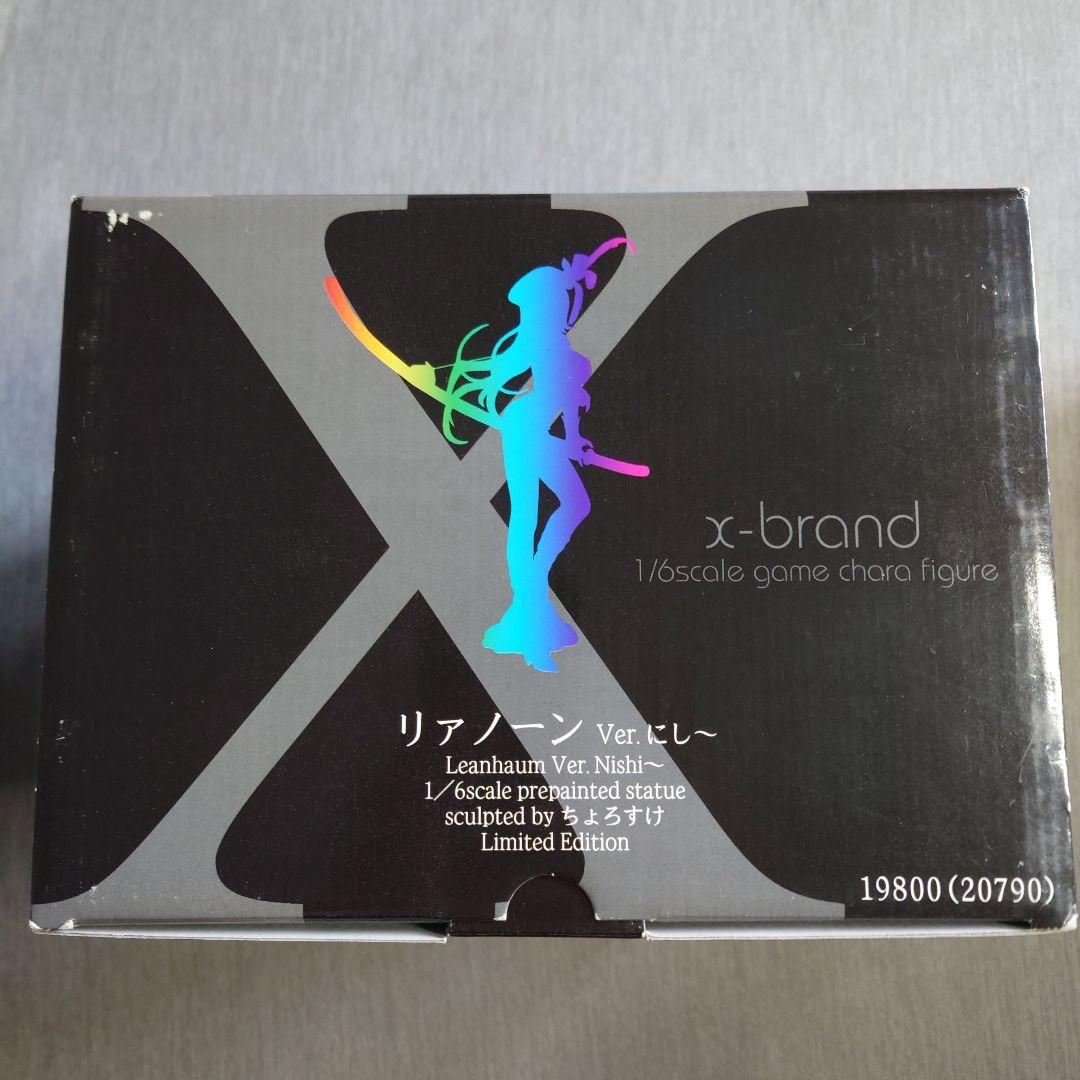 ヴェドゴニア リアノーンVer.にし - メルカリ