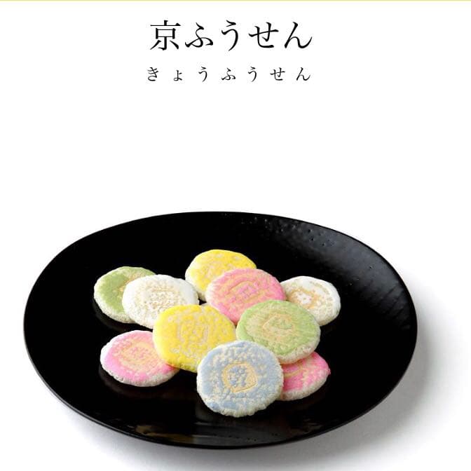 フラワーアレンジと京菓子末富京ふうせんセット