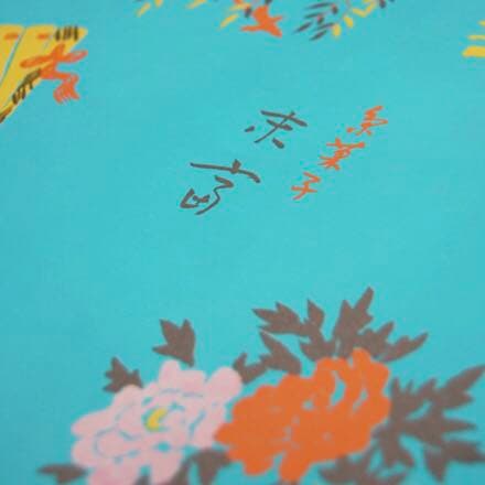 フラワーアレンジと京菓子末富京ふうせんセット