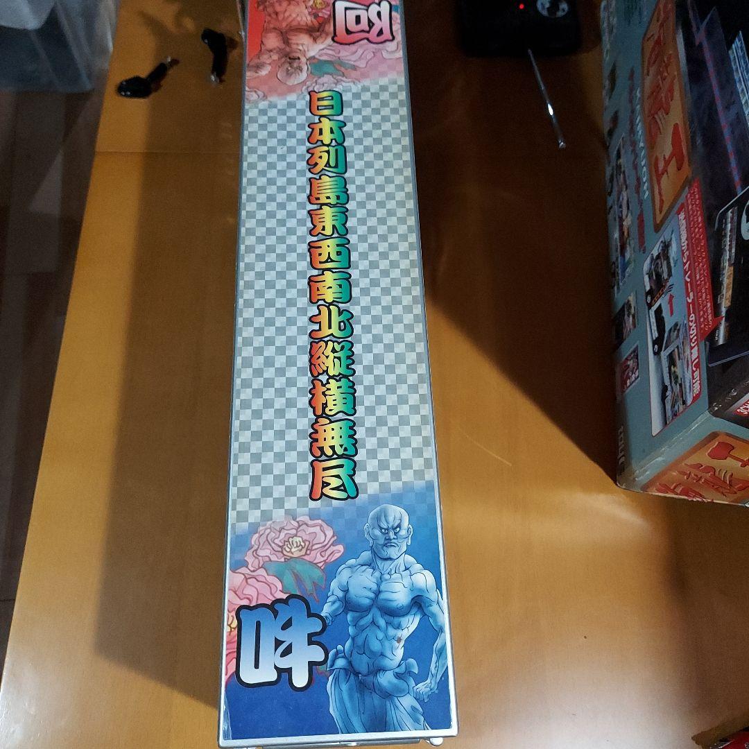 デコトラ　トレーラーラジコン海龍王