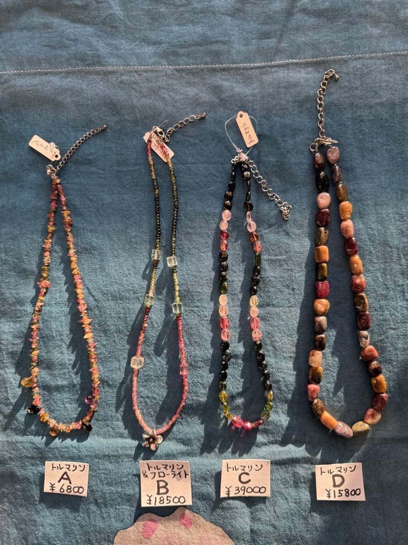 ◯トルマリンネックレス　Cタイプ