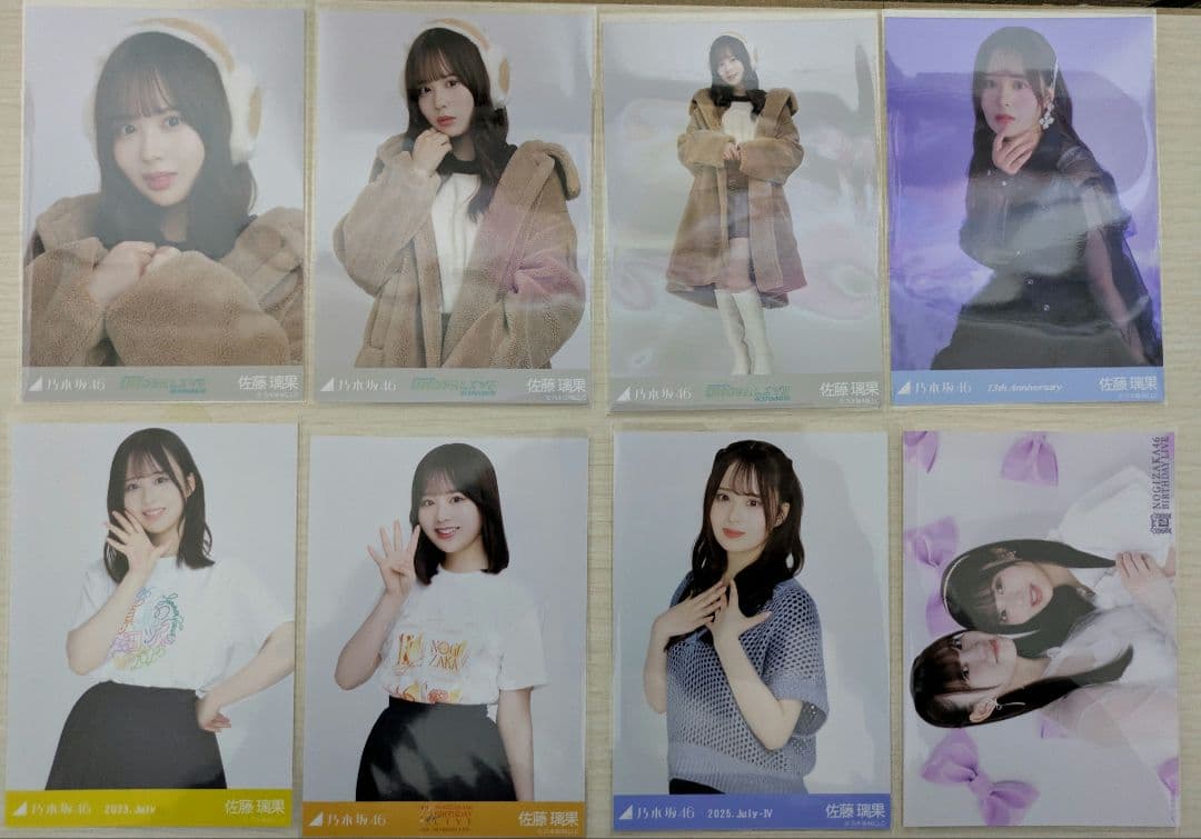 佐藤璃果 生写真 まとめ売り - メルカリ