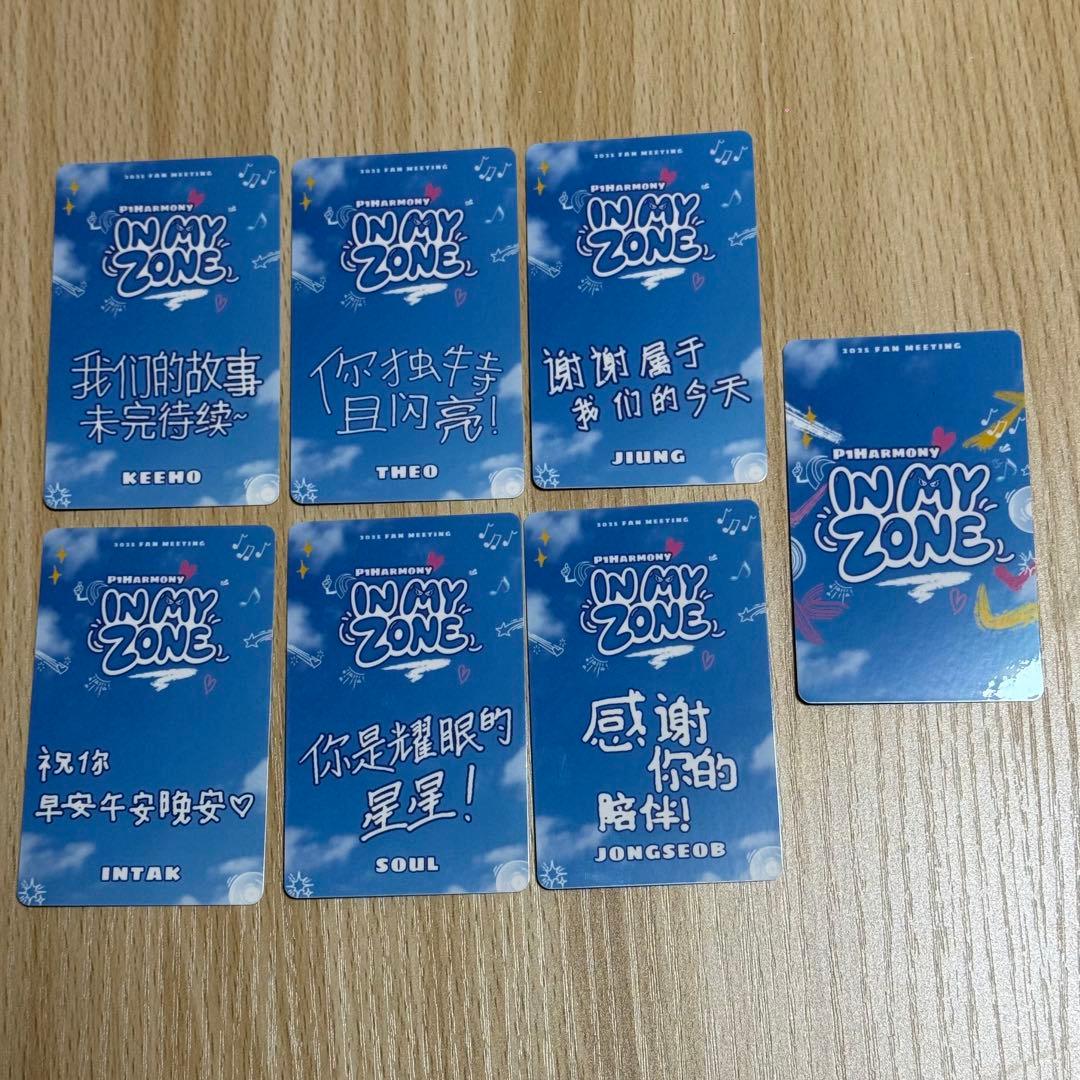 p1harmony 中華 ペンミ トレカ セット - メルカリ