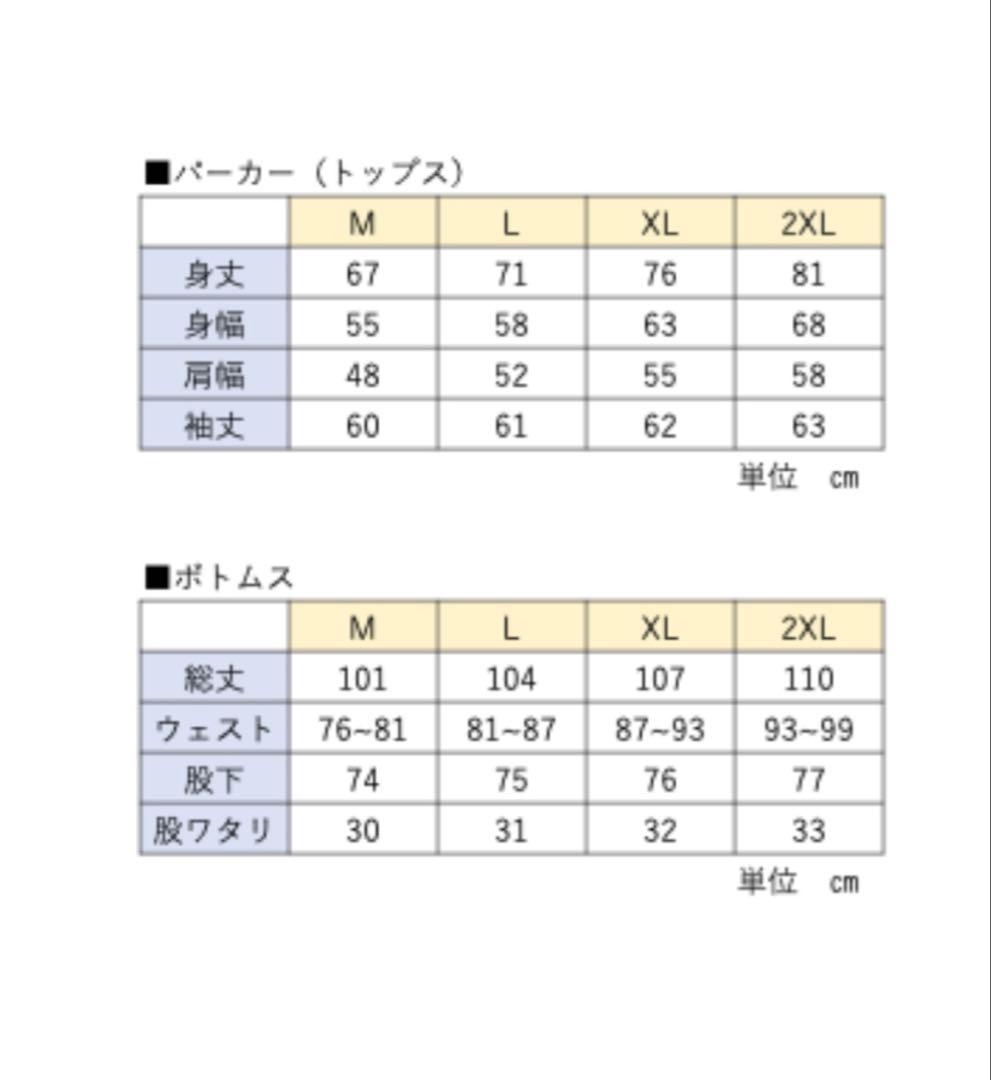 大原優乃　YOU&YUNO 24th BIRTHDAY グッズセット　XL