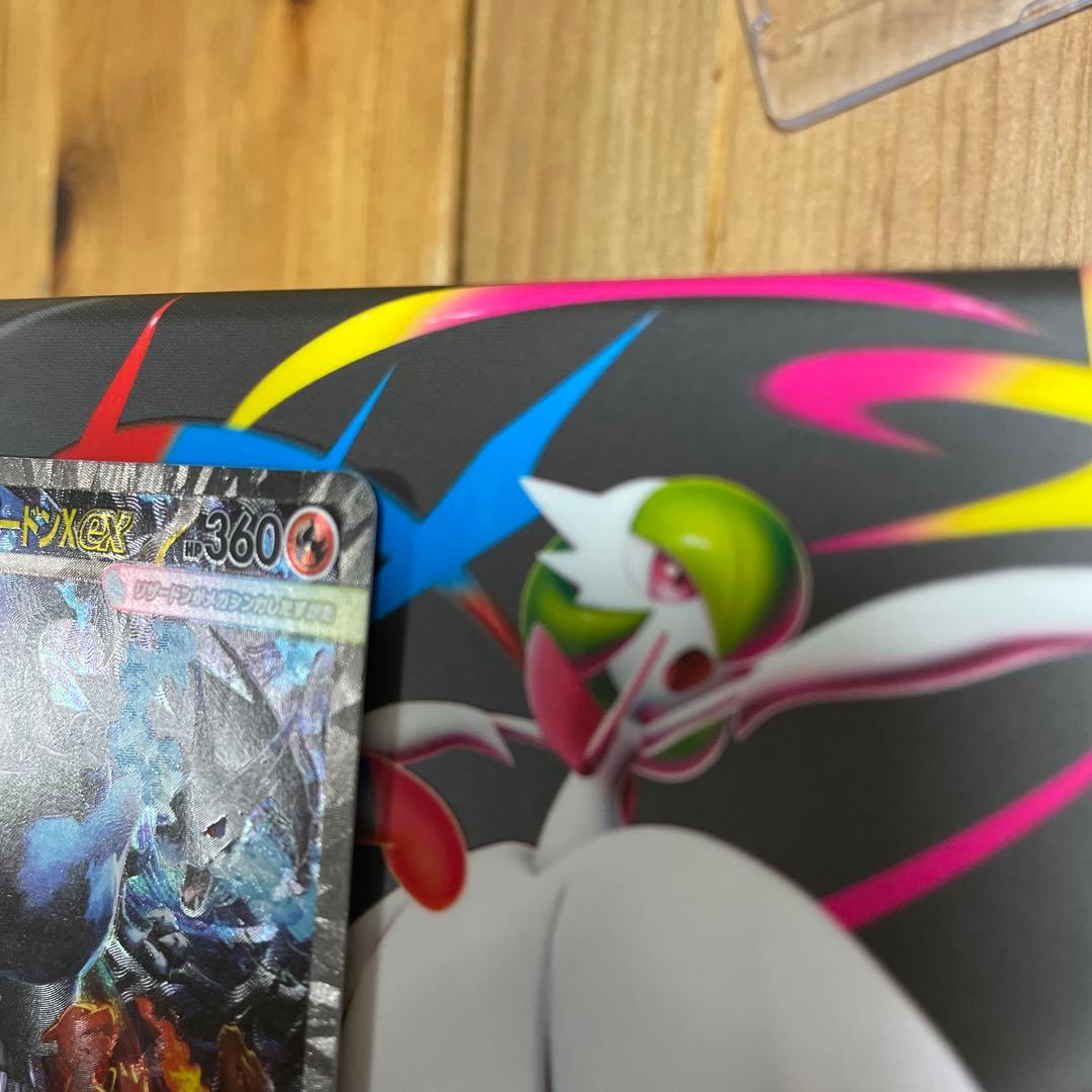 メガリザードンX EX SAR 360 HP インフェルノX - メルカリ