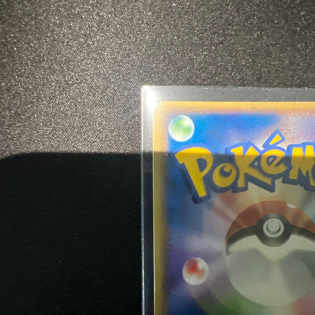 ポケパークのアチャモ HP60 009/100