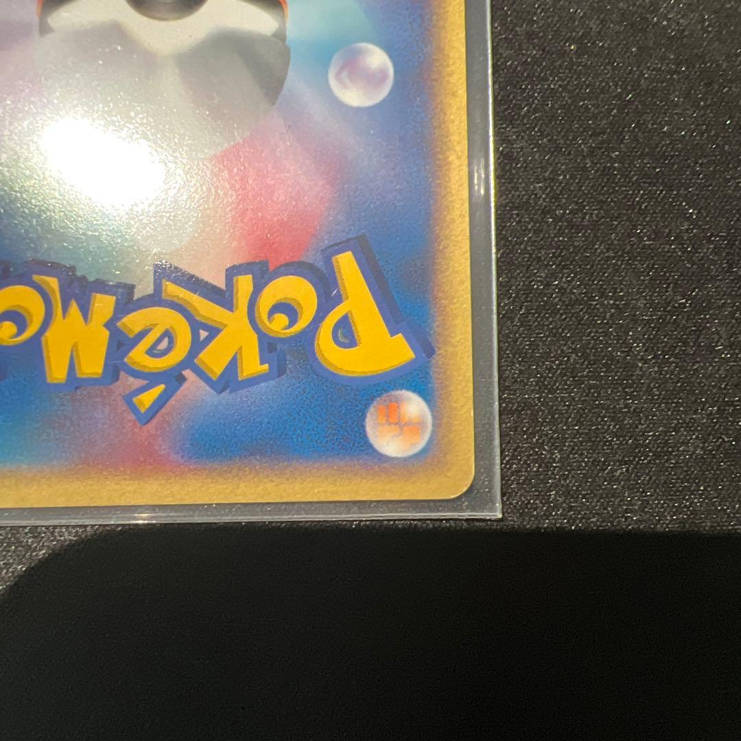 ポケパークのアチャモ HP60 009/100