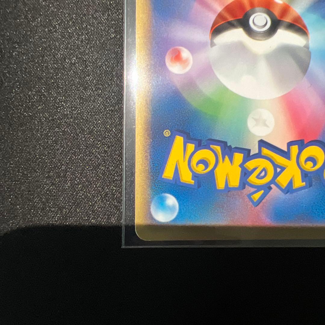 ポケパークのアチャモ HP60 009/100