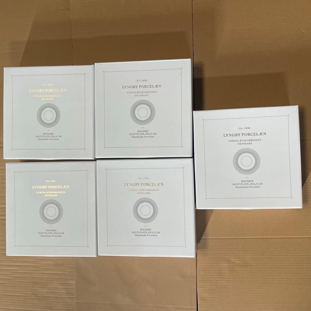 LYNGBY PORCELÆN RHOMBE スーププレート 24.5cm ５枚