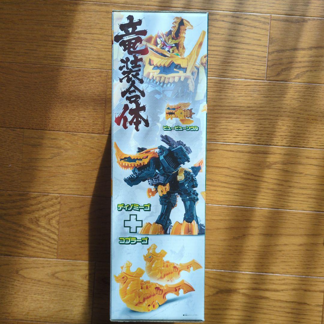 未開封】竜装合体 DX キシリュウジン - メルカリ