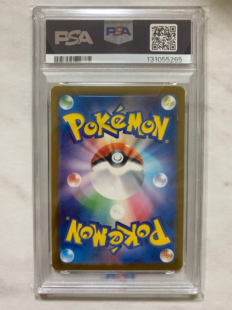 PSA10】 ポケモンカードゲーム あくびピカチュウ プロモ - メルカリ