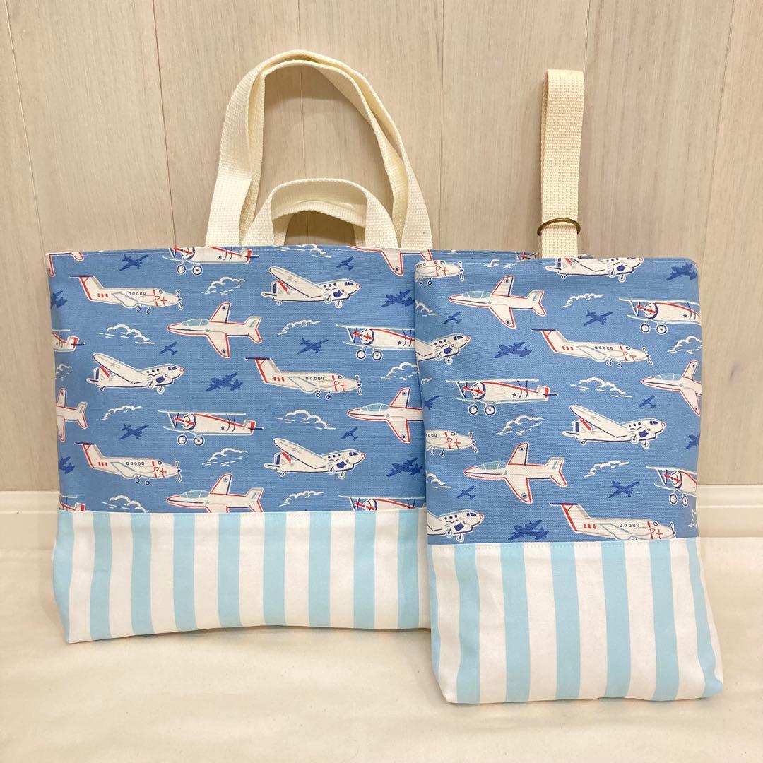 再販【現品限り】《Cath Kidston生地使用》通園通学グッズ　5点 飛行機