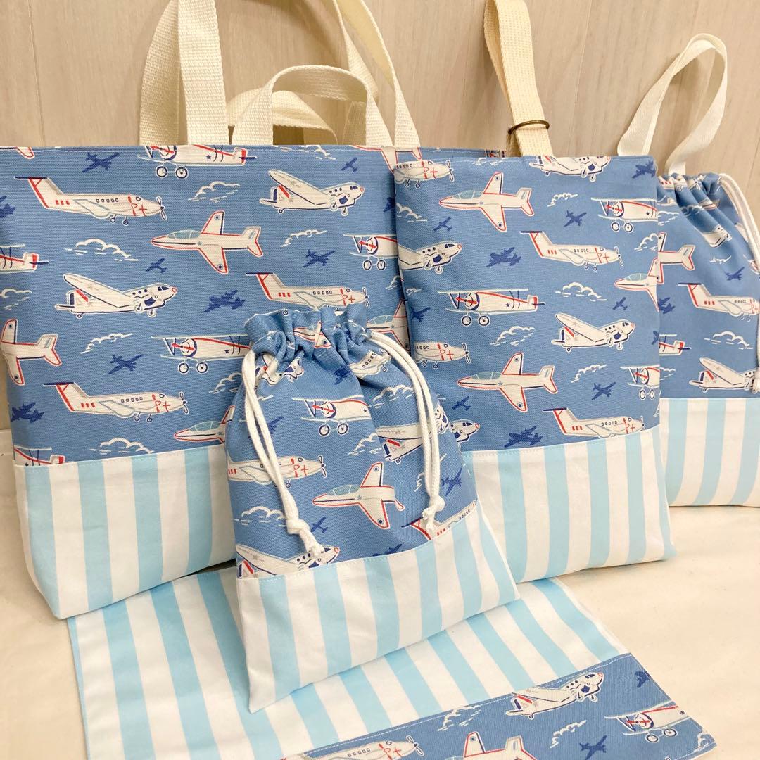再販【現品限り】《Cath Kidston生地使用》通園通学グッズ　5点 飛行機