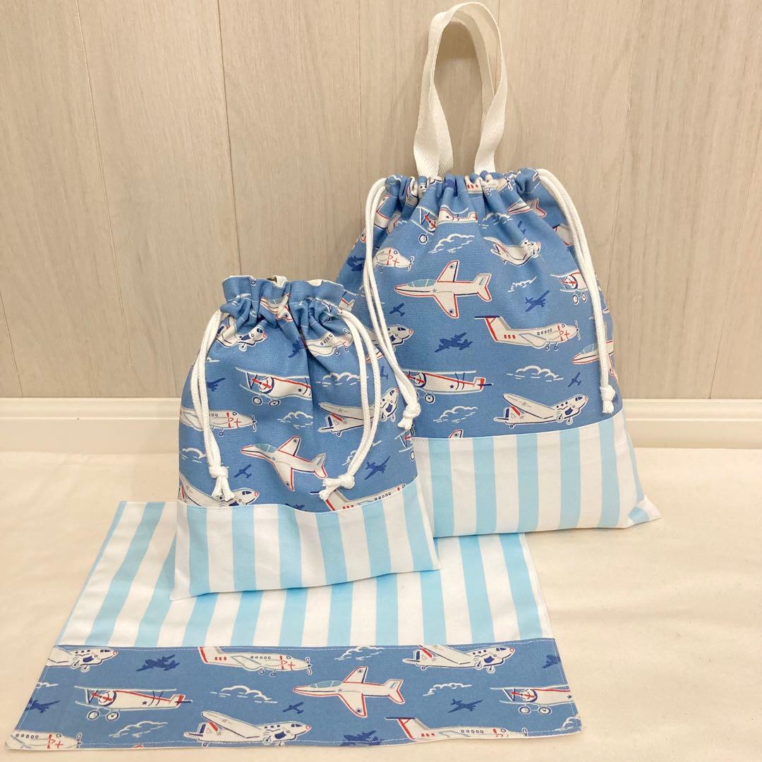 再販【現品限り】《Cath Kidston生地使用》通園通学グッズ　5点 飛行機