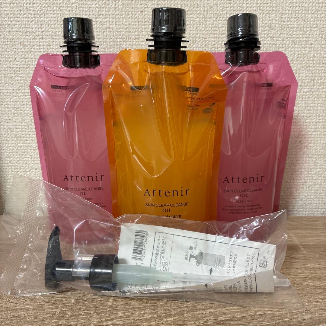 アテニア クレンジングオイル エコパック　アロマタイプ