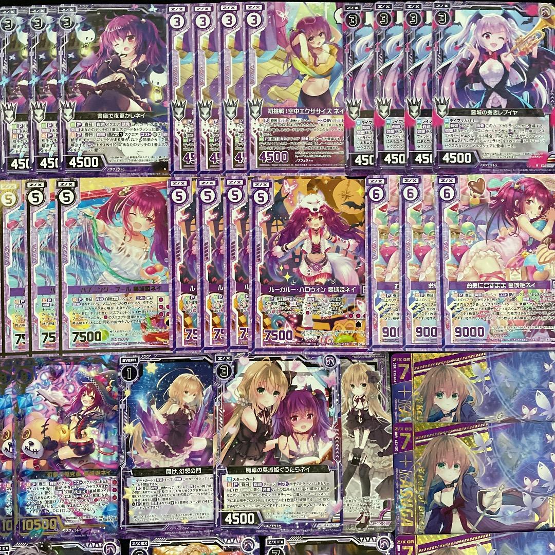 Z/X】No.729 IGOBガチ構築 黒崎春日 ネイ 墓城 構築済みデッキ - メルカリ