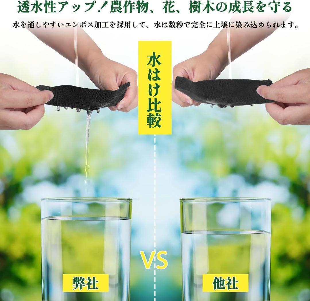 XiaZ 防草シート 2×50M 雑草防止シート 固定ピン200本と黒丸200枚