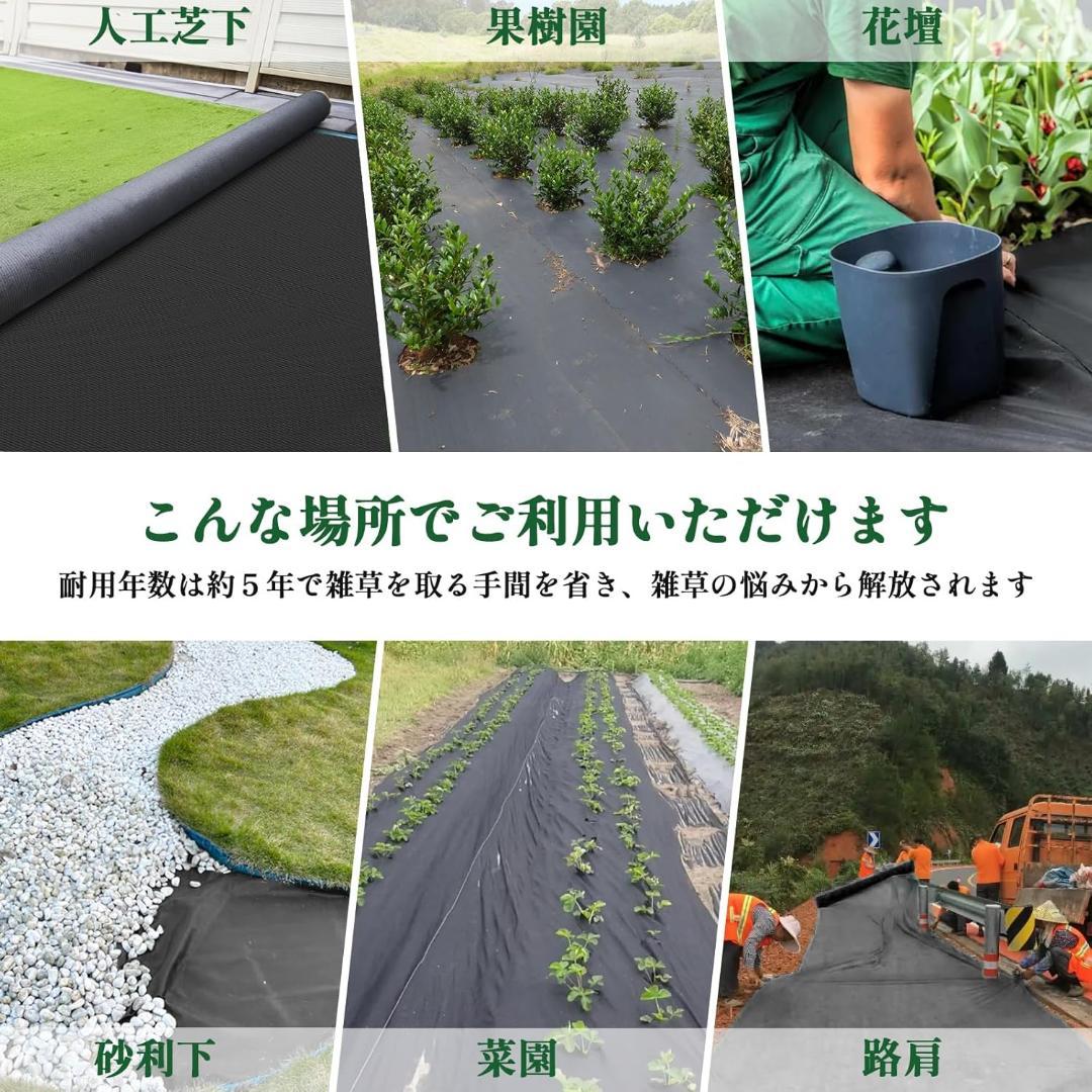 XiaZ 防草シート 2×50M 雑草防止シート 固定ピン200本と黒丸200枚