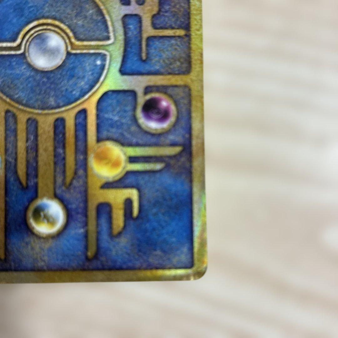 ポケモンカード 古代のミュウ 初期エラー版 Nintedo - メルカリ