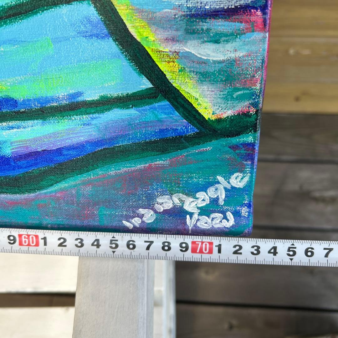 カラフルな太陽とヤシの木の絵画　ハッピーアート